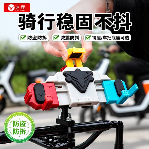 迷鹿适用极核AE3Pro减震车把
