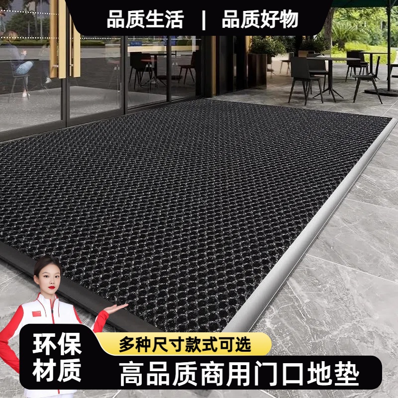【高质量进门地垫】2025新款