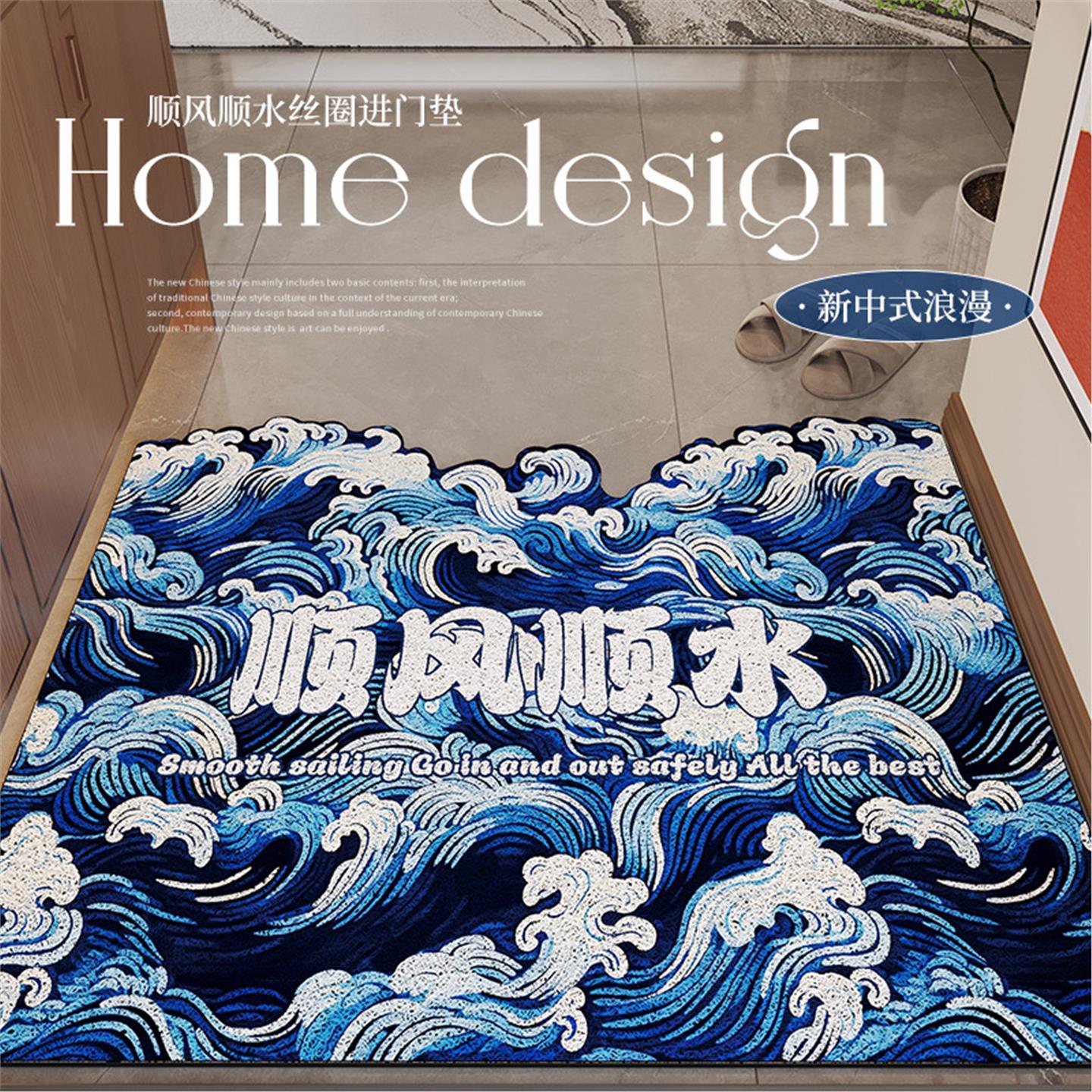 【高质量出口品质】2025新款地垫