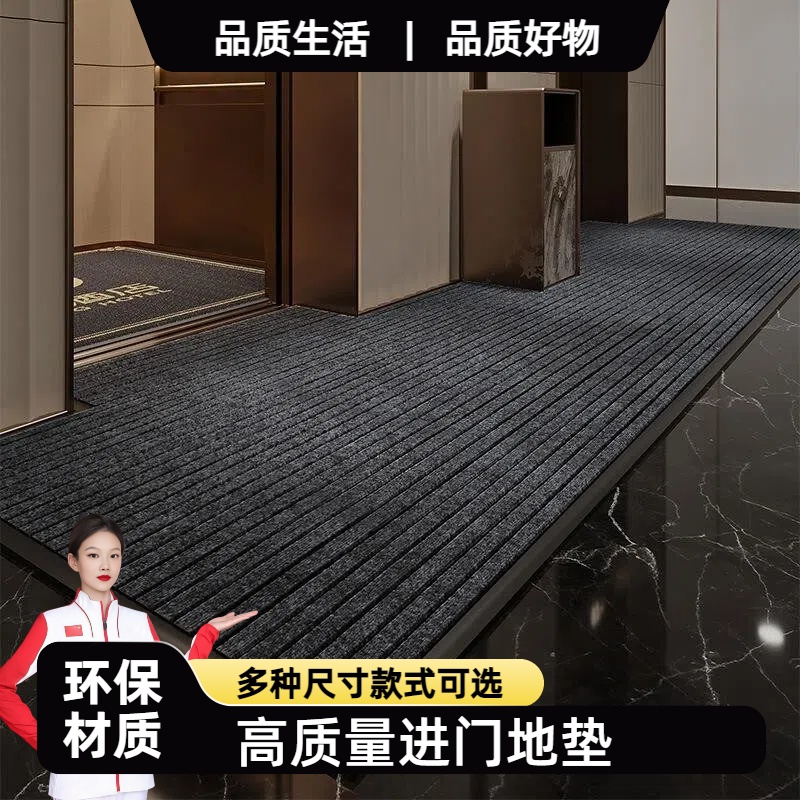 【高质量出口品质】2025新款地垫