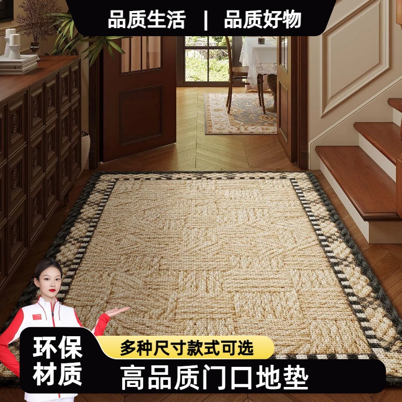 【高质量进门地垫】2025新款