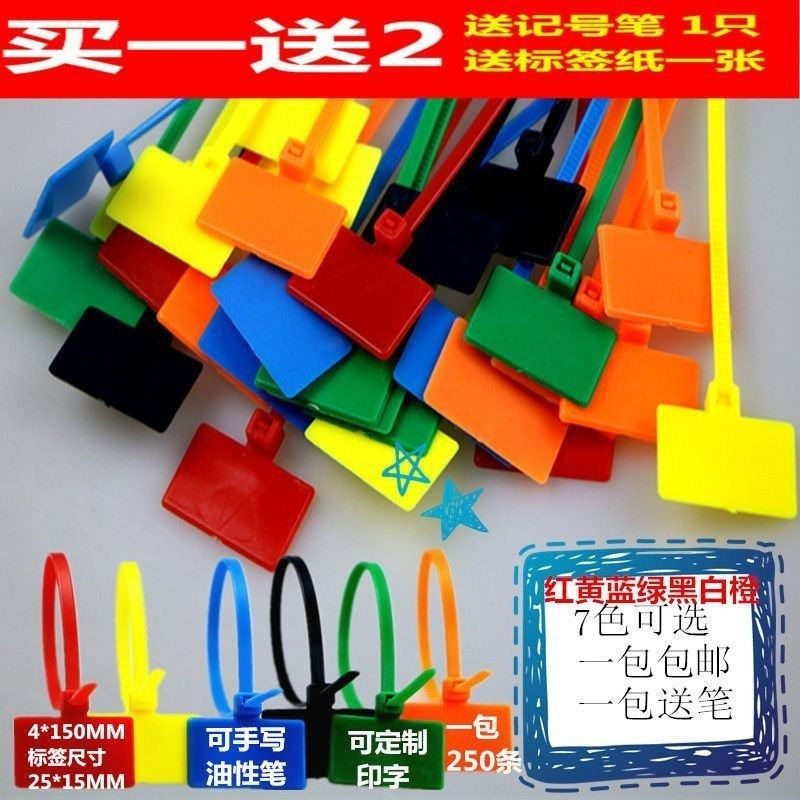 标识牌线路电缆编号网线标签牌