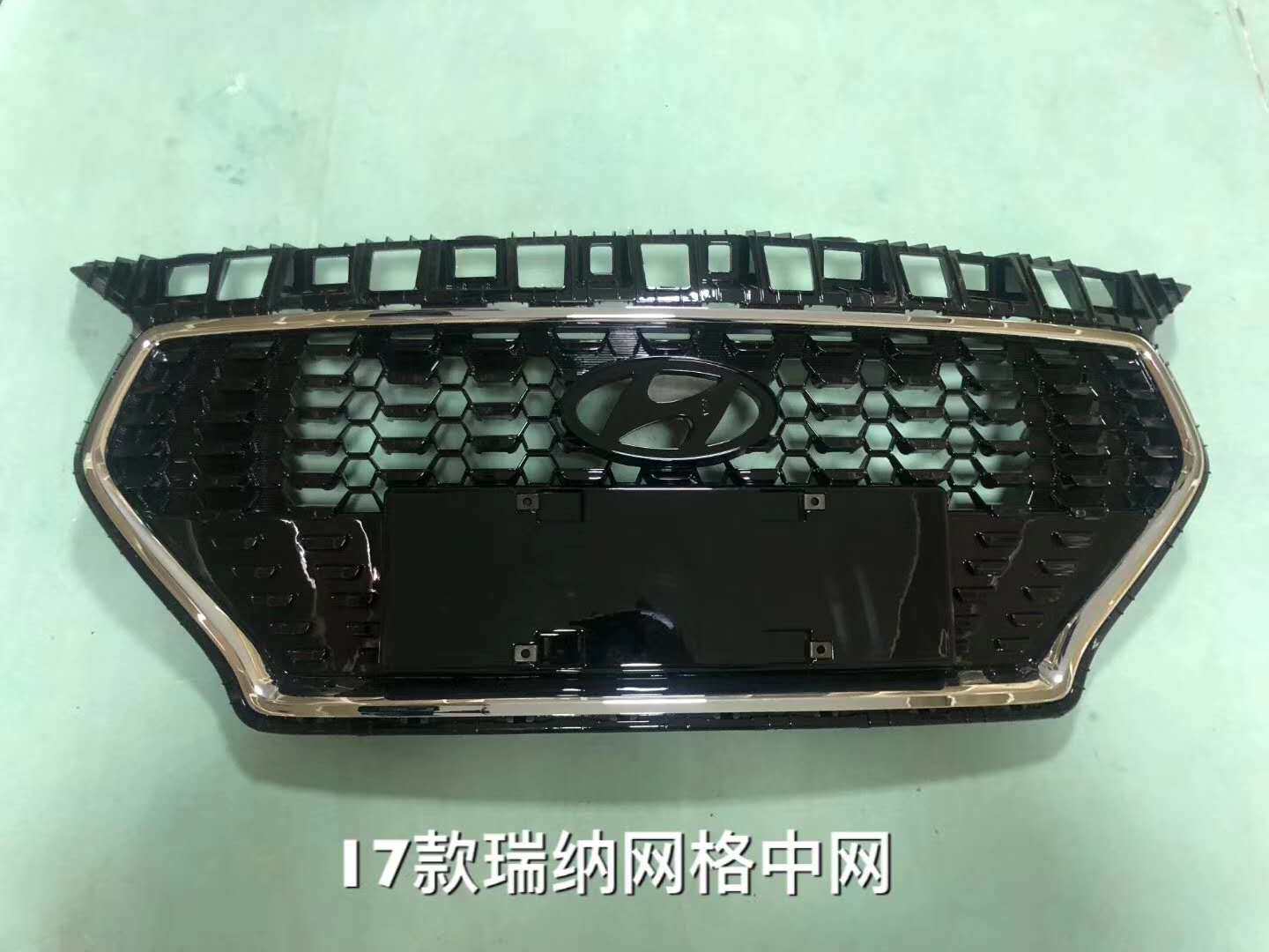 现代瑞纳中网17-18款全新瑞纳高配中网总成前脸格栅通风格栅中网