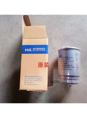 华泰圣达菲2.0TOED发动机宝利格柴油格欧意德柴油滤芯 C9柴油滤清