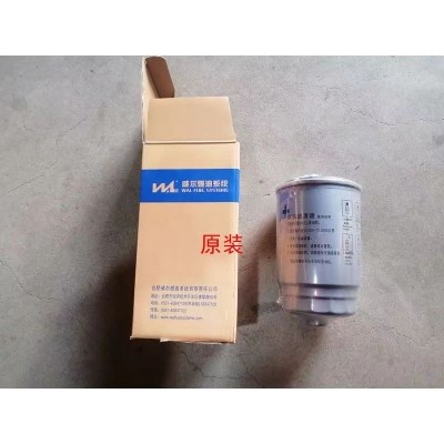 华泰圣达菲2.0TOED发动机宝利格柴油格欧意德柴油滤芯 C9柴油滤清
