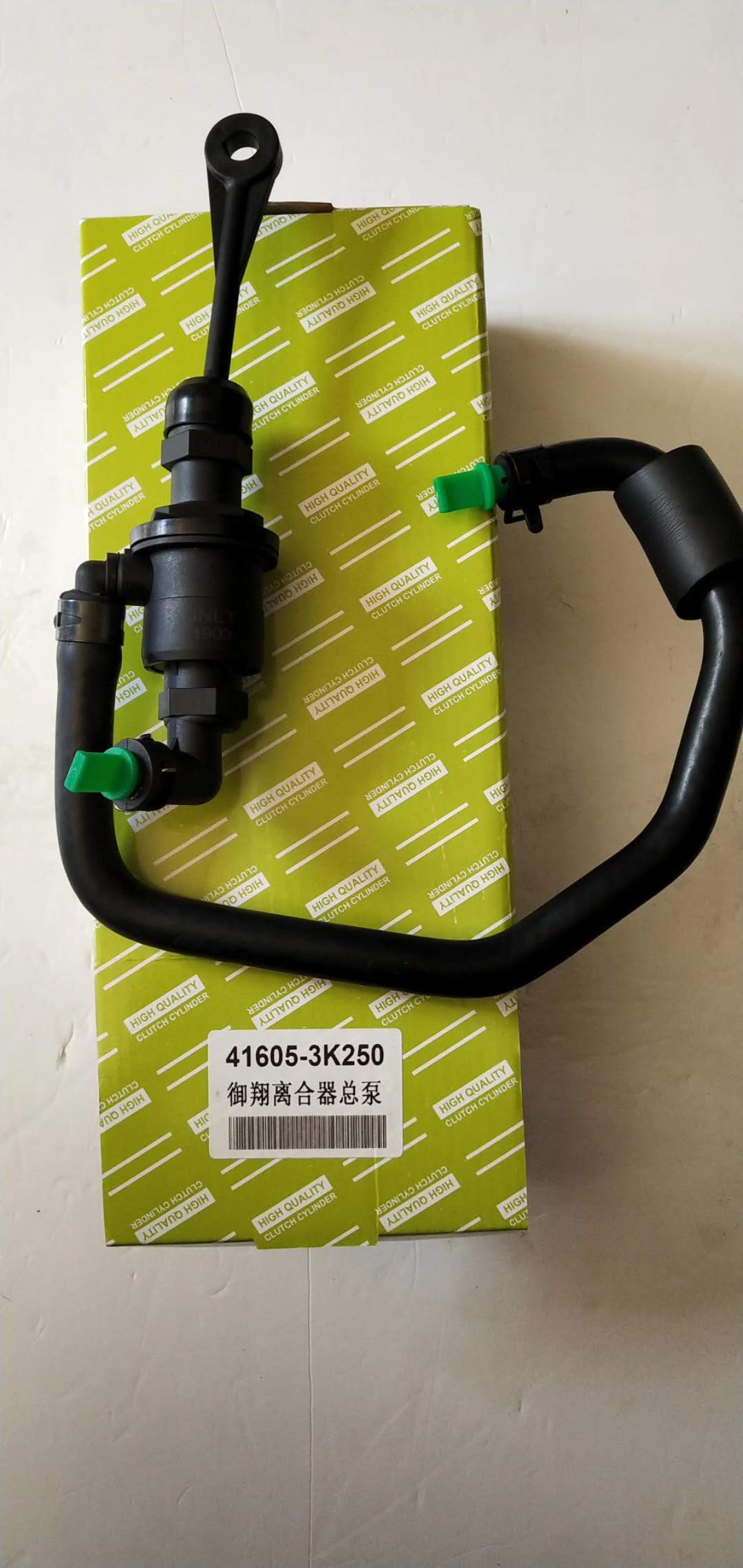 现代御翔领翔瑞纳K2离合器总泵 离合器主泵 离合器主缸包邮配套 汽车零部件/养护/美容/维保 离合器总泵 原图主图