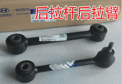 ix45全新胜达ix35智跑两驱四驱后拉杆胶套左右辅助臂纵臂横直连接