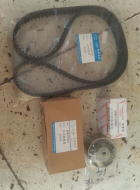 华泰路盛 E70 2.0汽油4G634G94正时套装皮带时规皮带涨紧器涨紧轮