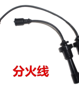 华泰圣达菲宝利格1.5T1.8T路盛E702.02.7汽油高压线缸线缸点火线