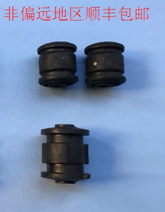 华泰元田B11后羊角衬套 后转向节胶套 后悬挂摆臂胶套 后羊角胶套