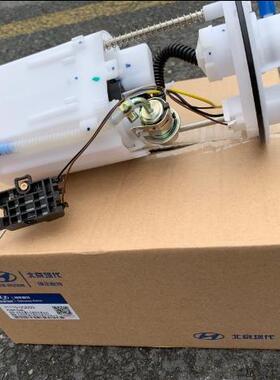 适用IX25IX45名图KX3K4汽油泵总成油箱燃油泵原厂全新包邮