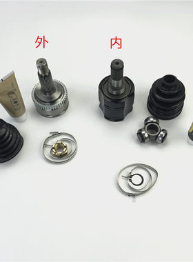 起亚K5K2锐欧K3狮跑千里马赛拉图福瑞迪内外球笼半轴修理包防尘套