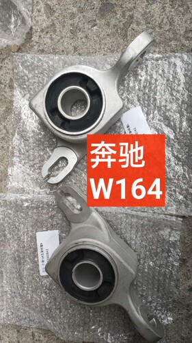 奔驰W164下摆臂胶套 下悬挂衬套ML280 ML300ML320ML350ML450ML500