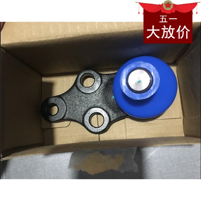 华泰新圣达菲A25 1.5T新能源EV260下悬挂球头下三角臂下摆臂球头