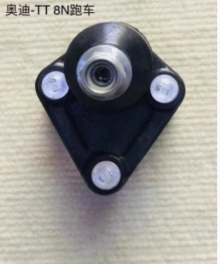 适用98-06年奥迪TT下摆臂球头悬挂球头下球头摆臂悬挂可调节球头