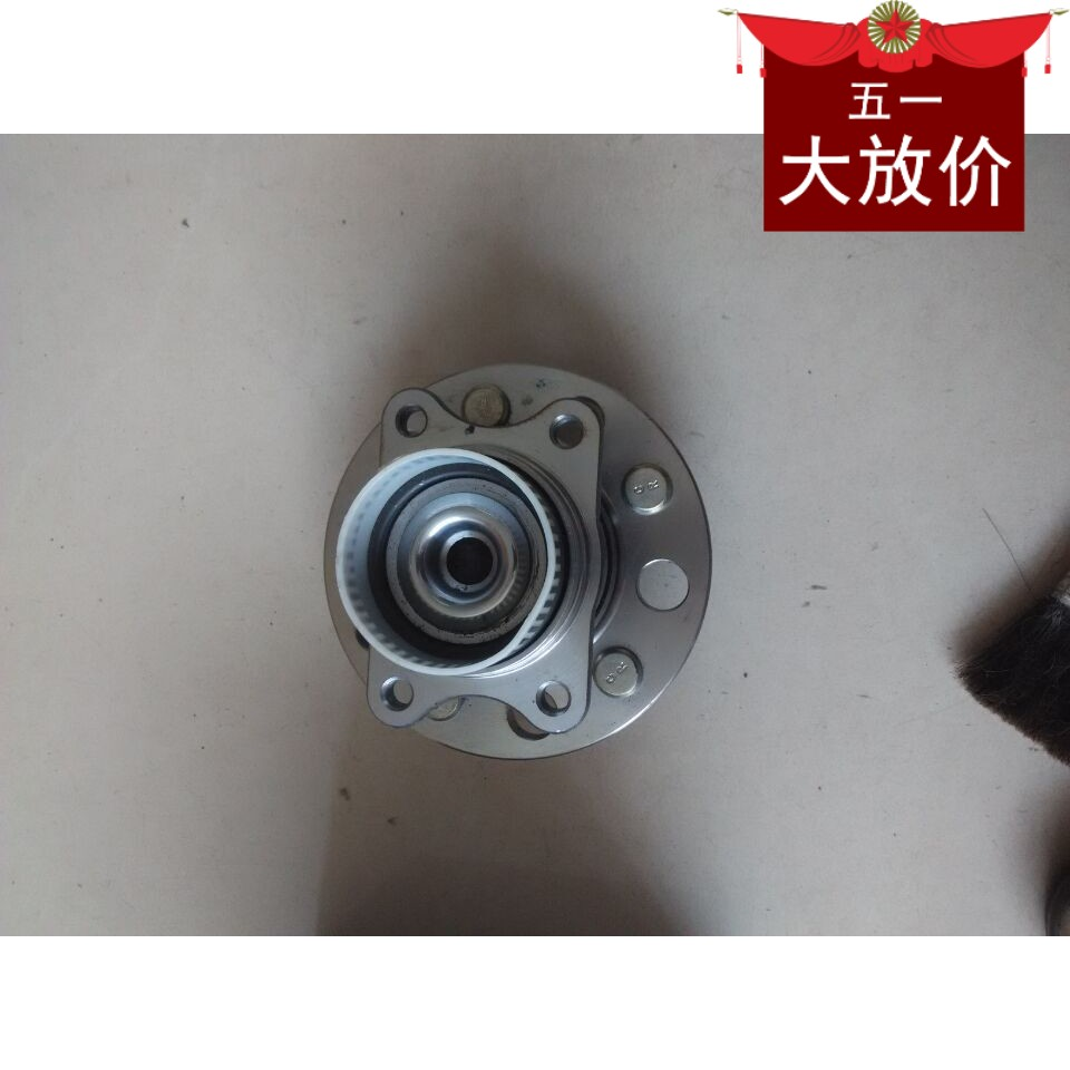 江淮 宾悦 前轮轴承 后轮轴承 前轮轴头后轮轴头轮毂轴承总成包邮