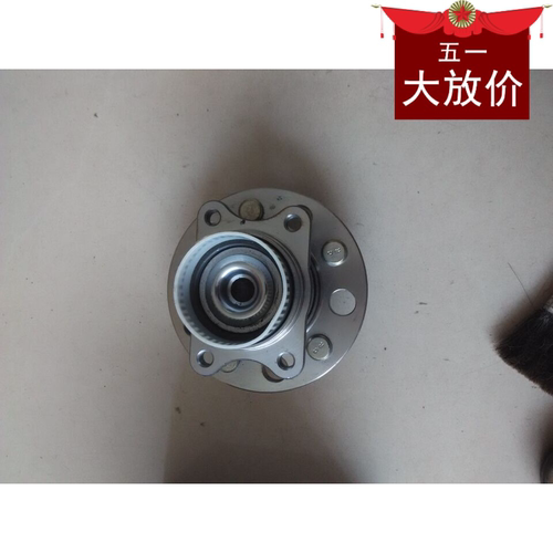 江淮 宾悦 前轮轴承 后轮轴承 前轮轴头后轮轴头轮毂轴承总成包邮