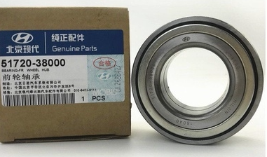 汽车轮毂轴承老款圣达菲宝利格瑞鹰前轮轴承四驱后轮轴承 质保2年