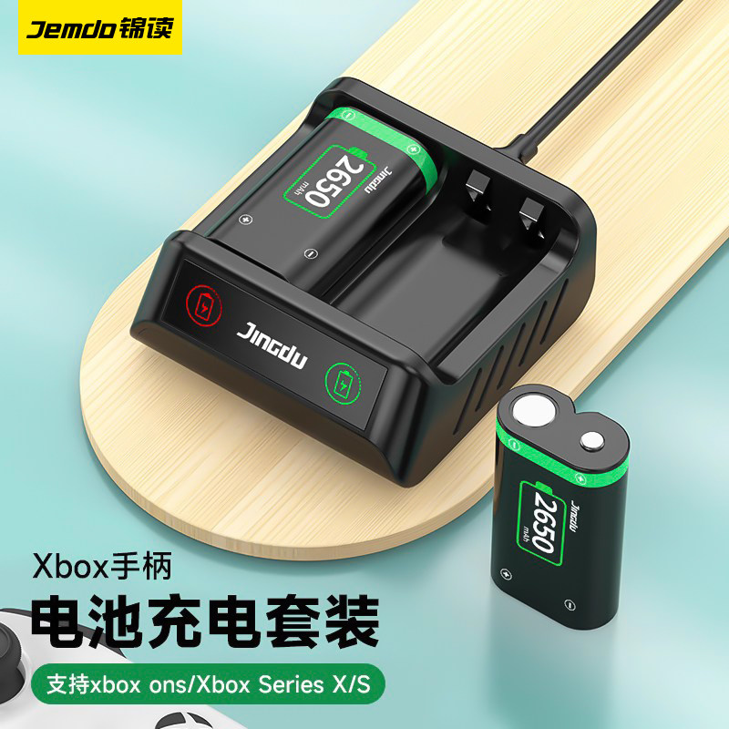 锦读Jemdo微软xbox手柄电池套装ones/x series x/s精英一代XBOX手柄电池充电盒Elite锂电池底座原装手柄配件属于什么档次？