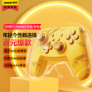 Jemdo任天堂switch无线手柄pro游戏手柄霍尔摇杆有线蓝牙手柄pc电脑版 steam手柄安卓手机特斯拉原神xbox模式