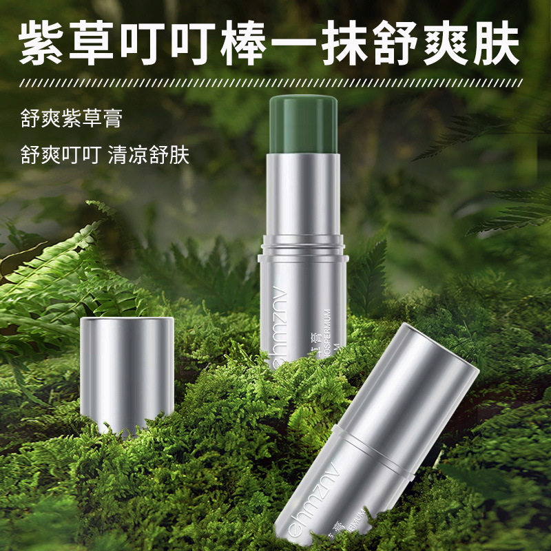 婴儿专用宝宝儿童孕妇蚊子蚊虫叮咬止痒膏舒缓棒舒爽紫草膏清爽膏