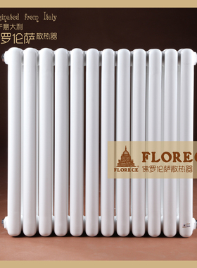 florece/佛罗伦萨钢制家用水暖暖气片散热器壁挂式（保修15年）