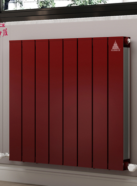 florece/佛罗伦萨铜铝复合翡冷翠家用水暖暖气片（保修30年）