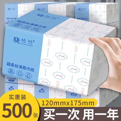 【500张大包】五层加厚可湿水一次性抹布