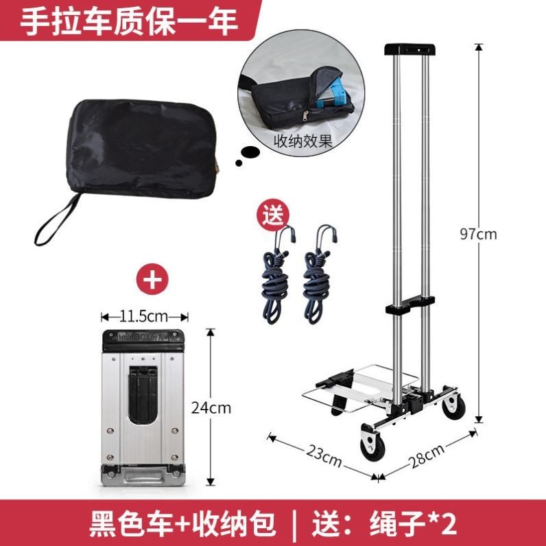 可折叠便携手拉车购物买菜迷你小拉车超小家用拉货拖车行李拉杆车,收纳整理,便携购物车,淘宝优惠券,粉丝福利购,淘宝优惠卷