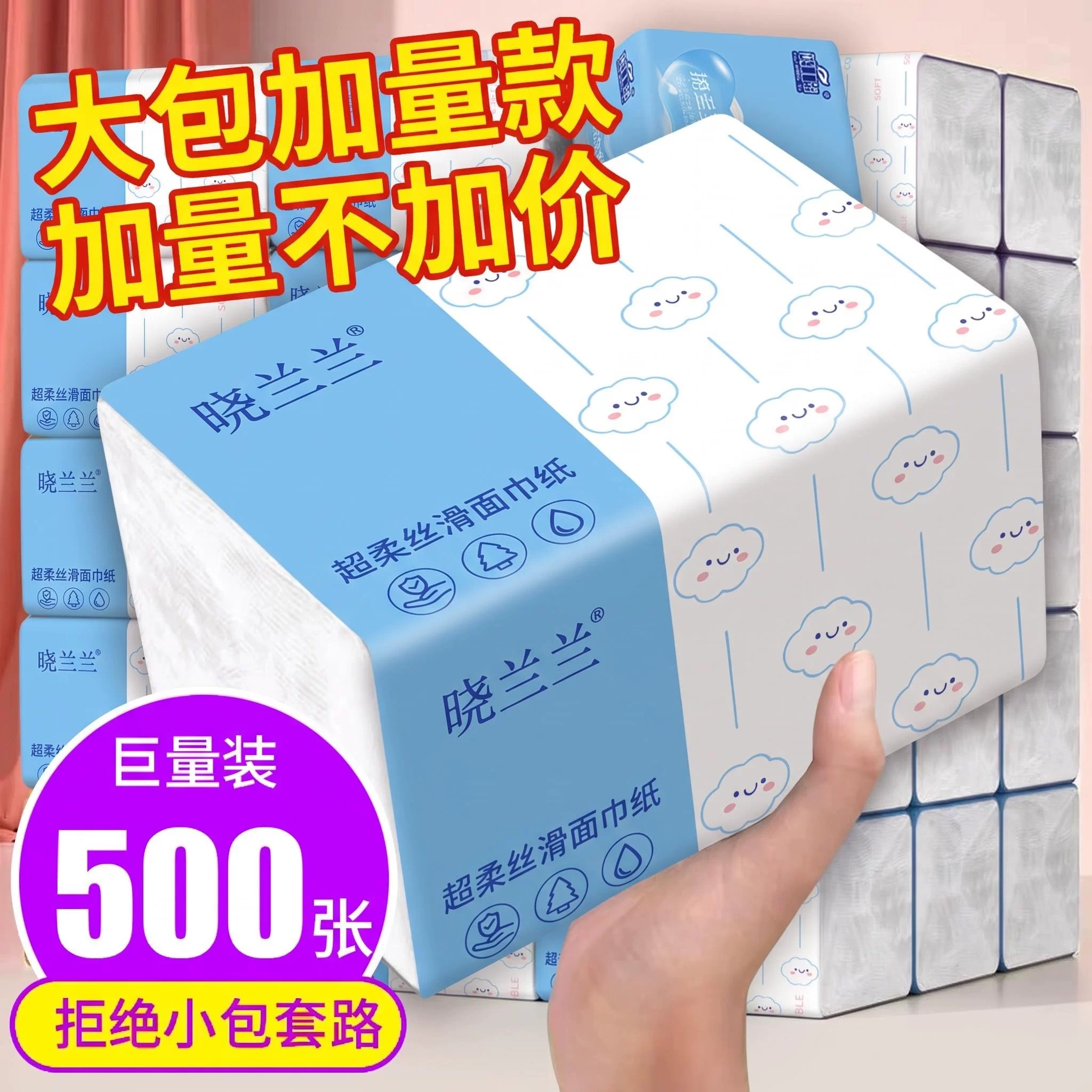 【500张大包】一次性抹布厨房一次性抹布