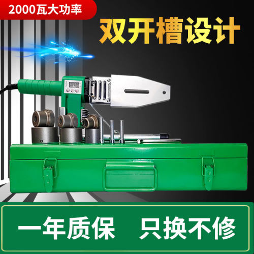 伟星热熔机可滑动大功率数显调温