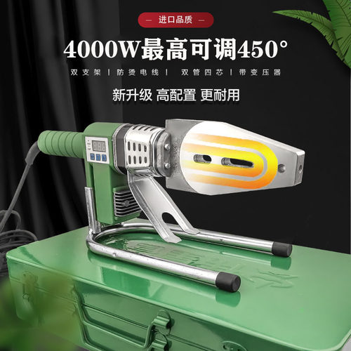 伟星大功率热熔机数显调温滑动