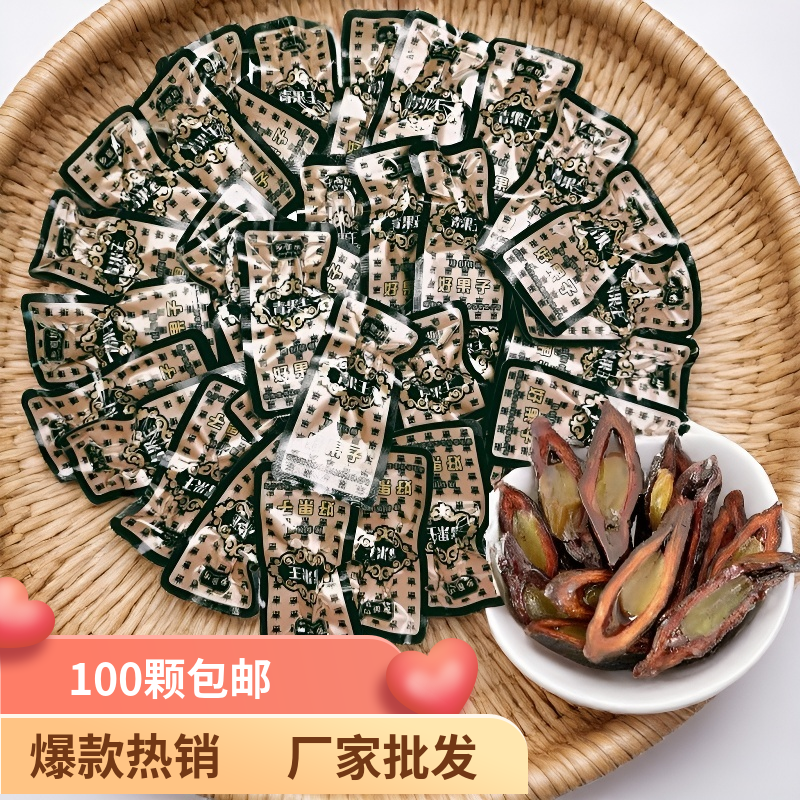 咖啡味散装槟榔散子袋装100颗包邮厂家槟郎批发独立包装休闲零食