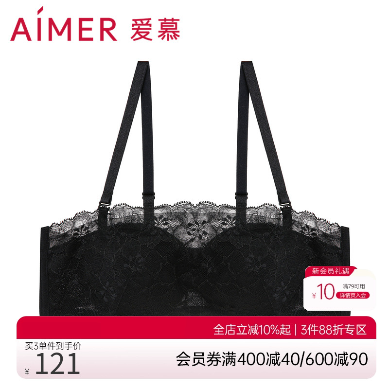 爱慕内衣女春日序曲中厚模杯小胸聚拢防走光抹胸文胸胸罩AM128261