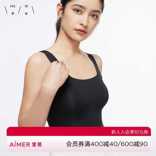 女士打底V领插杯背心女