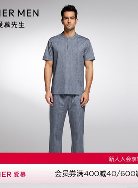 Aimer Men23S舒爽棉麻男士长裤NS42J741