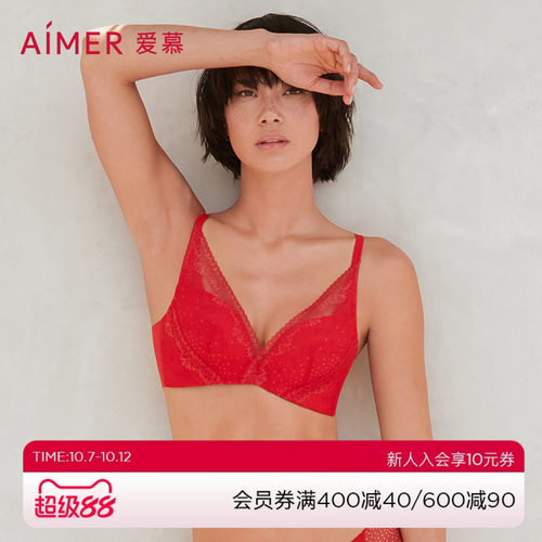 爱慕内衣女红品本命年小胸聚拢中厚模杯隐孔杯文胸透气AM175271