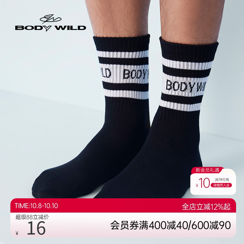 bodywild棉男士棉时尚经典运动