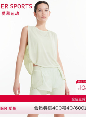 爱慕运动外穿女防走光假两件防晒健身跑步裤AS151N81