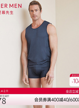 爱慕先生花灰运动中腰平角内裤NS63B681