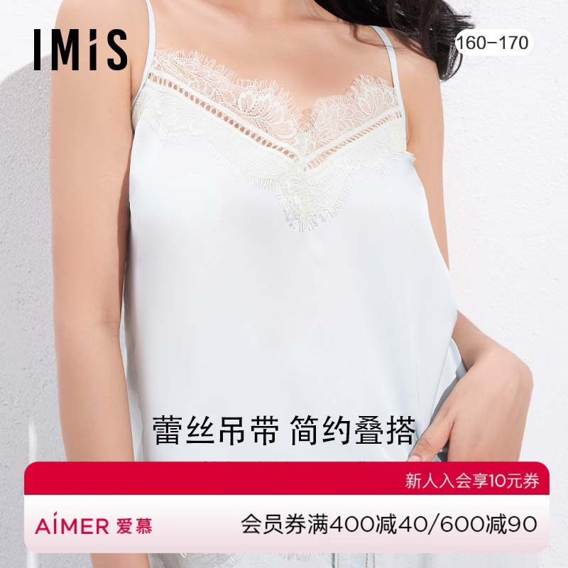 imis背心爱美丽蕾丝吊带上衣女图片