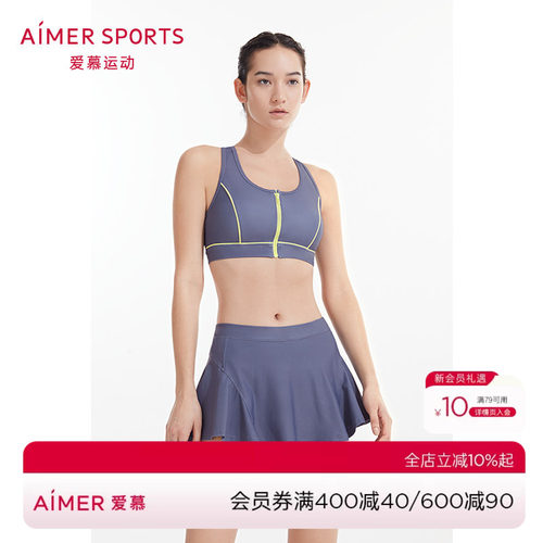 女泳装爱慕运动无袖分体泳衣