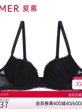 爱慕内衣女小胸聚拢性感蕾丝上薄下厚简约文胸AM117821