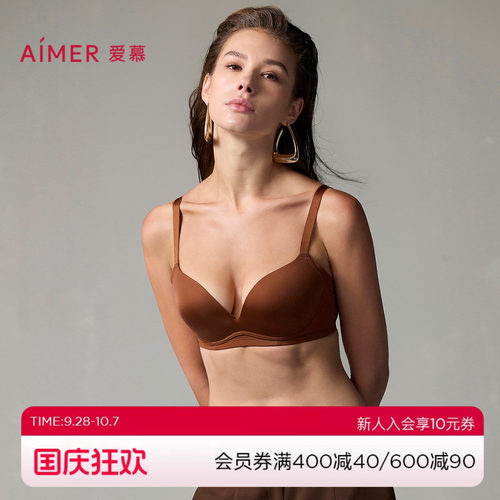 爱慕面膜文胸3/4软托薄模杯文胸AM11A321