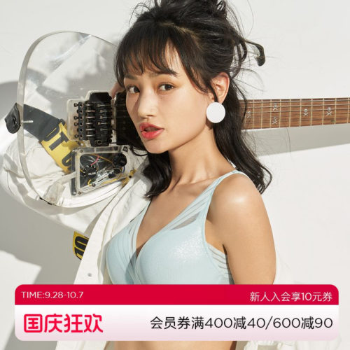 imis内衣爱美丽聚拢加厚文胸
