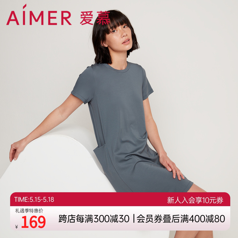 爱慕睡衣女夏季可外穿薄款家居服简约圆领舒适短袖睡裙AM446181