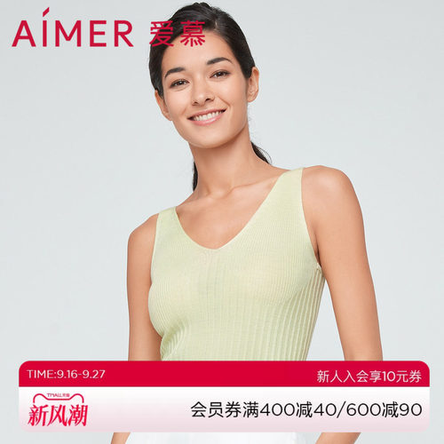 可外穿针织内衣爱慕时尚女