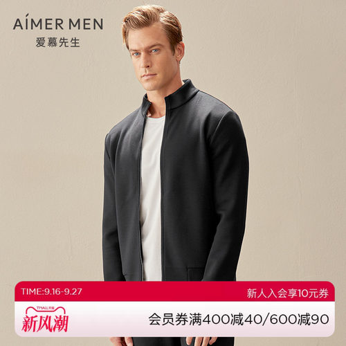 AIMERmen外穿立领拉链长袖
