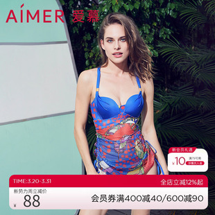 爱慕内衣女缤纷羽意裙式 分身泳衣女士AM672872