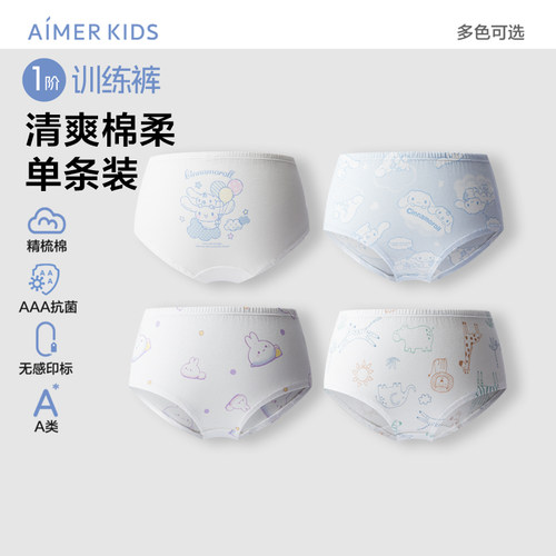 爱慕儿童天使小裤清爽棉印花女孩泡泡裤吗面包裤AK122B091